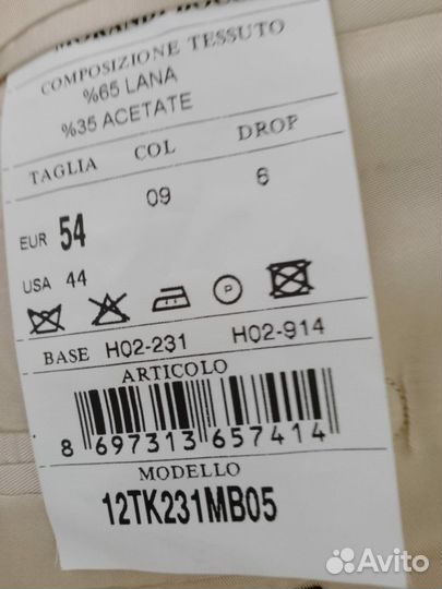 Мужской костюм, новый