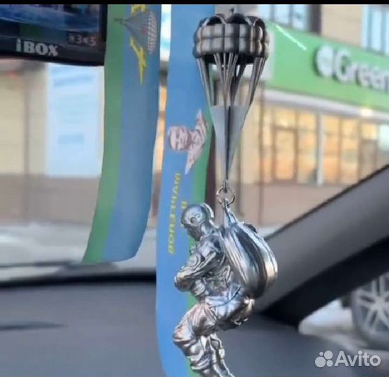 Подарочный кулон