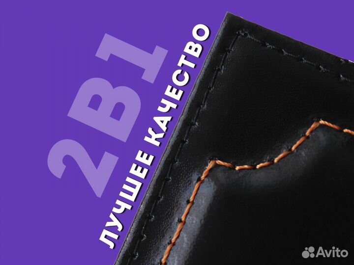 Обложка 2в1 для документов с маркой (красный)