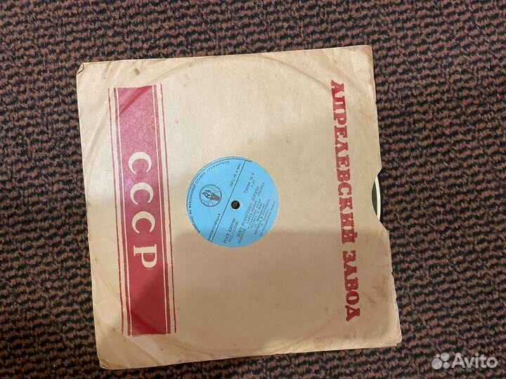 Виниловые пластинки зарубежной эстрады