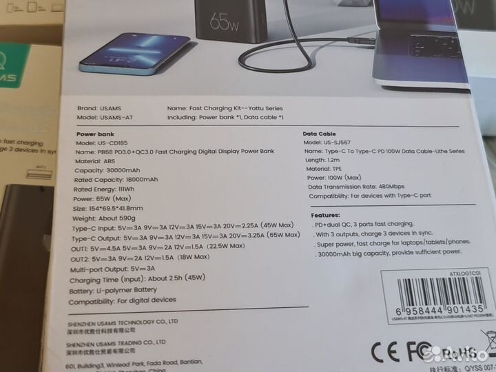 Power Bank Usams 65W 30000 Baseus 20W 20000