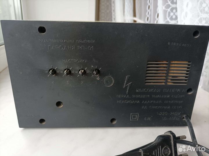 Радиоприемник СССР