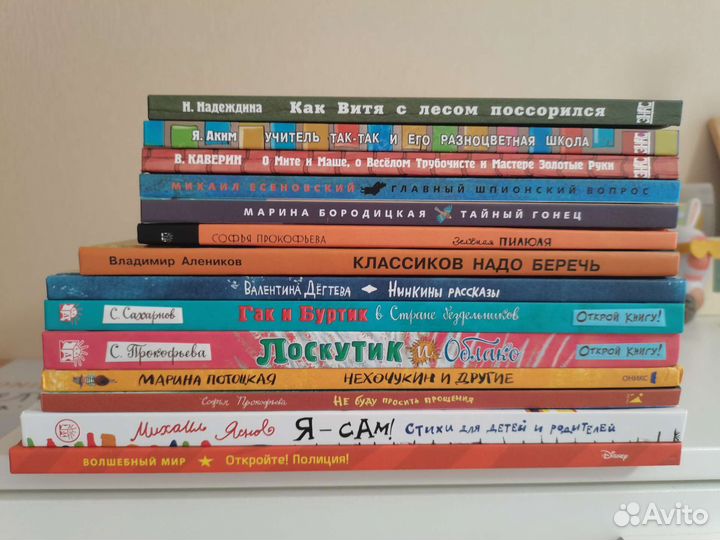 Книги для детей на возраст 5+ лет