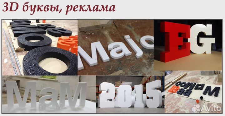 Изделия из пенопласта, декор, скульптуры