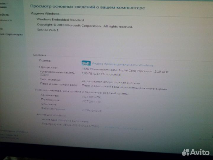 Системный блок