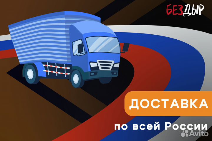 Кузовная арка Ford Ranger 1 левая