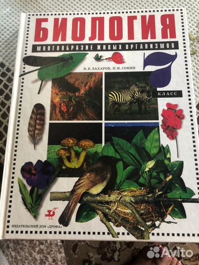 Книги для детей