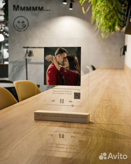 Трек с фото на стекле Подарок