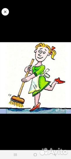 Уборщик,не полный день