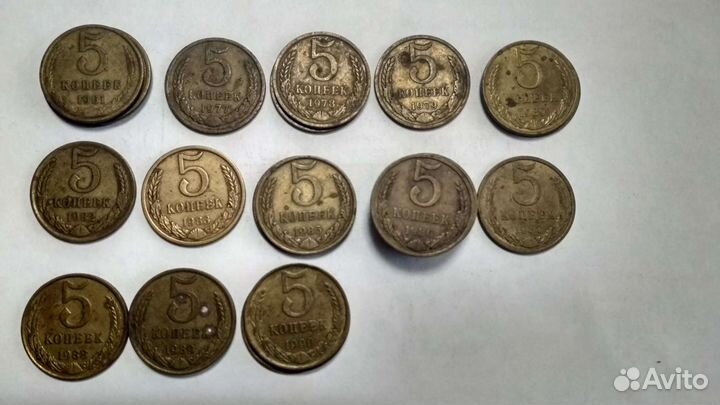 Монеты СССР. 5 копеек