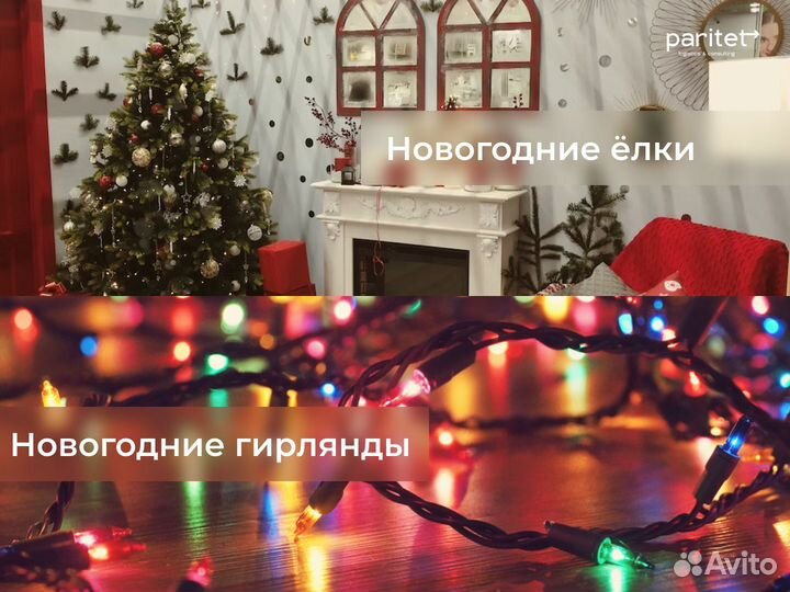 Новогодние товары Оптом с доставкой из Китая