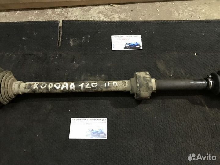 Привод правый Тойота Королла 120 Toyota Corolla