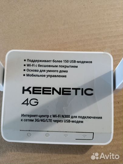 Wifi роутер keenetic 4g