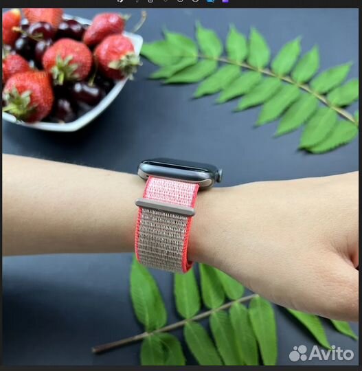 Ремешок или браслет