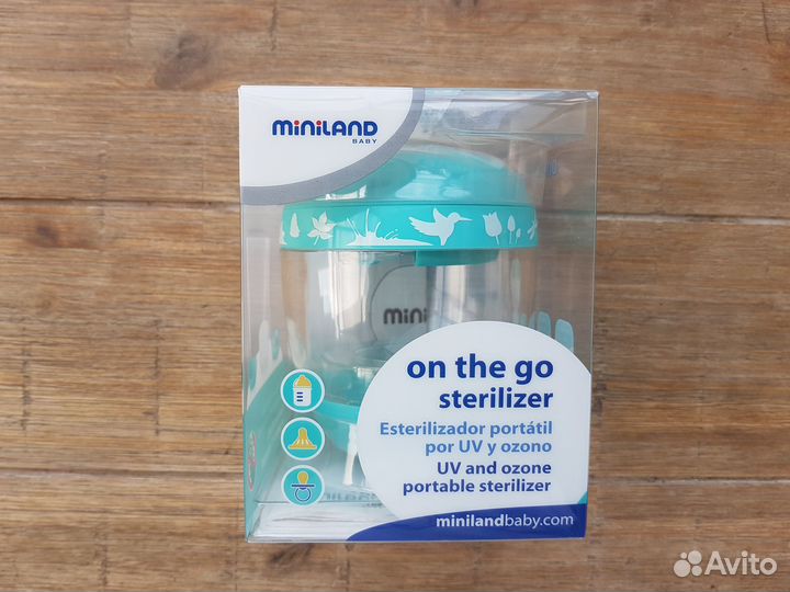 Стерилизатор для пустышек Miniland On The Go
