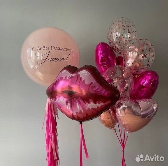 Воздушные шары, Гелиевые Шары, Воздушные шарики