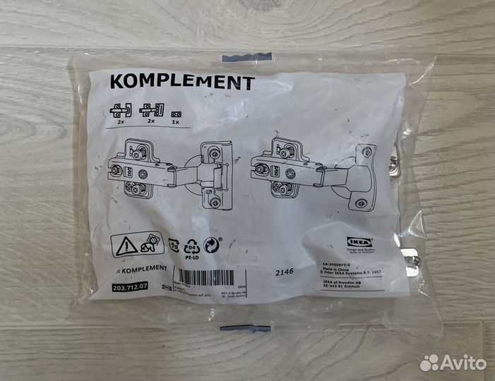 Направляющие для корзин 58 см, петли IKEA