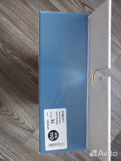 Корсет ортопедический пояснично-крестцовый