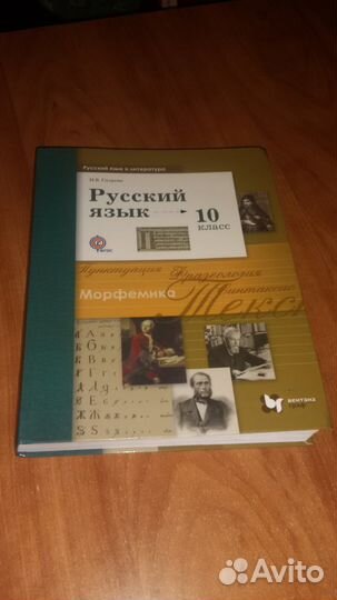 Учебники 8-11 класс