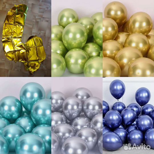 Воздушные шары и цифра 4