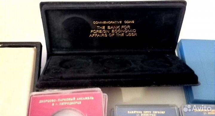 Капсулы Госбанк СССР для памятных монет