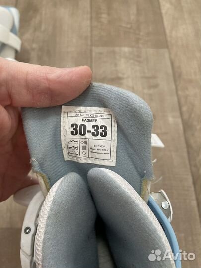 Коньки детские раздвижные 30 33