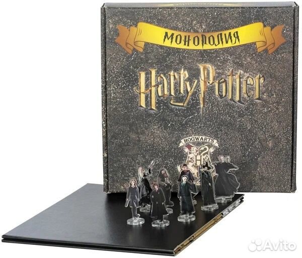 Монополия Гарри Потер