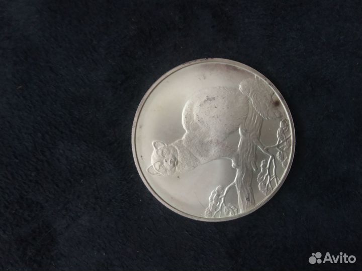 3 рубля 1995 соболь серебро унция