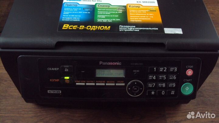Принтер мфу лазерный Panasonic KX-MB 2000
