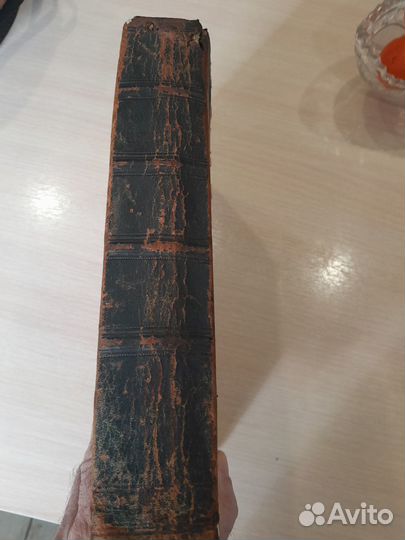 Антикварные книги 1855-1900