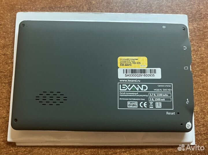 Навигатор Lexand SA5 HD+