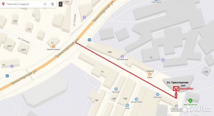 Наконечник рулевой тяги левый Largus, Logan