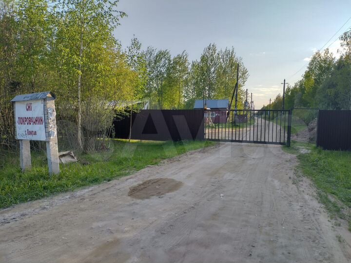 Участок 6 сот. (СНТ, ДНП)