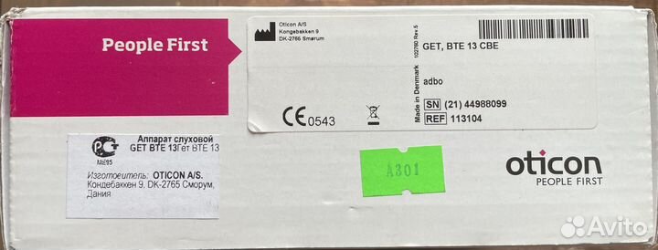 Слуховой аппарат Oticon Get BTE 13