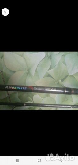 Спининг Спиннинг Mikado Amberlite Medium Spin 240