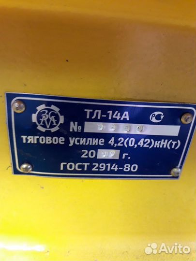 Лебедка электрическая