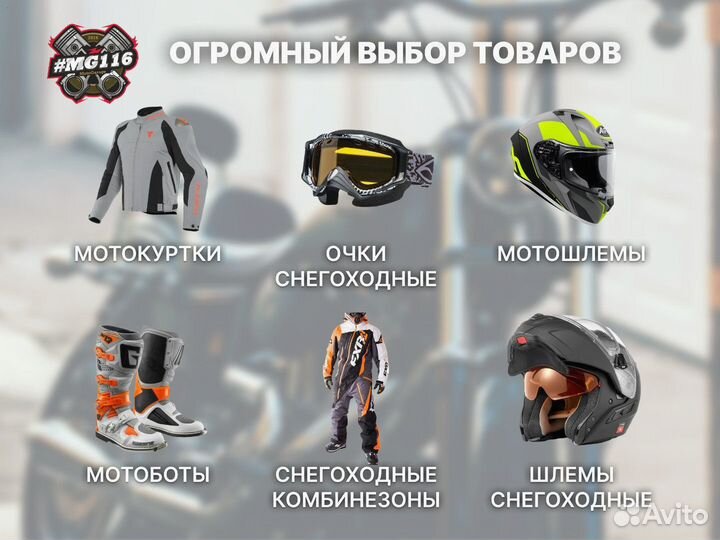 Мотошлем Acerbis