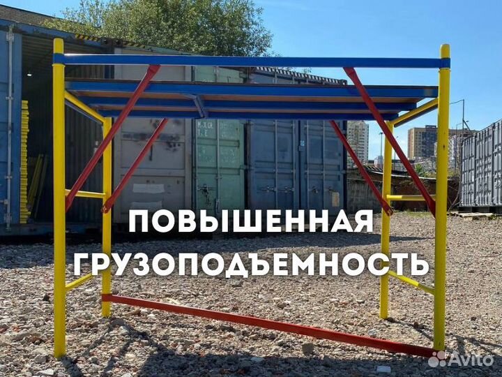 Вышка тура на колесах строительная синяя