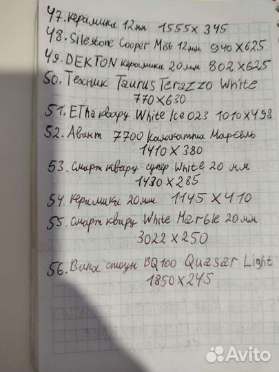 Искусственный камень, подоконники, столешницы