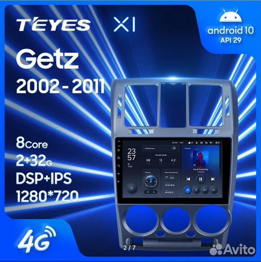 Магнитола Teyes X1 4G Hyundai Getz 2+32гб