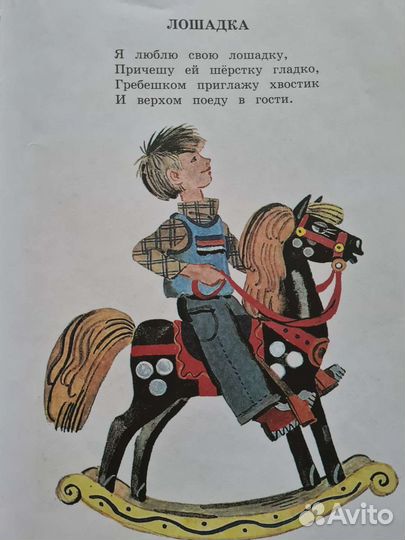 Лучшие стихи каждого ребенка