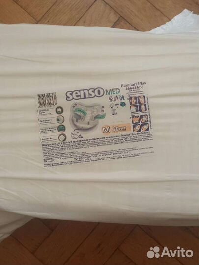 Подгузники для взрослых М