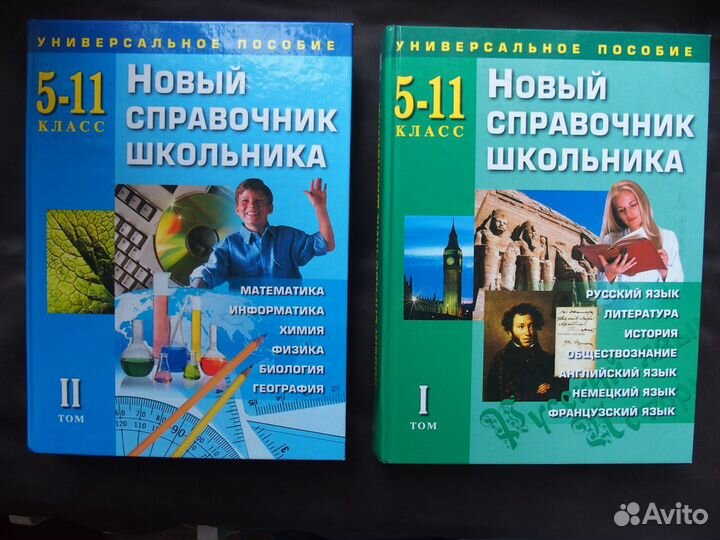 Огэ, учебники,пособия, тесты