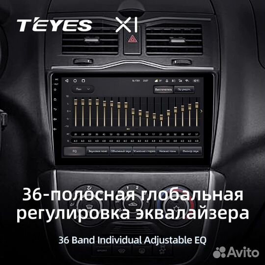 Магнитола Teyes X1 WiFi 2/32 на LADA Granta
