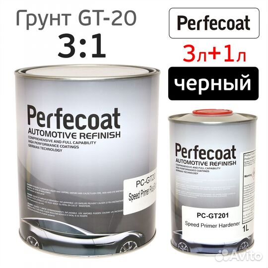 Грунт Perfecoat 3:1 GT20 (3л+1л) черный с отвердит