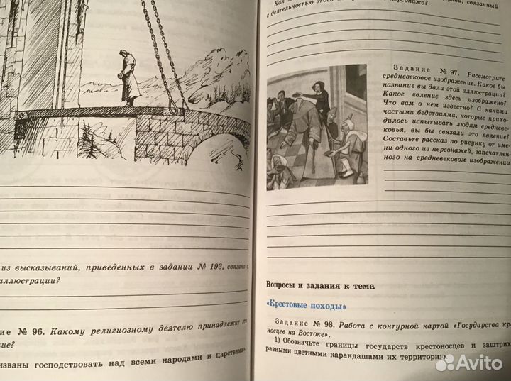 Учебники для 6 класса