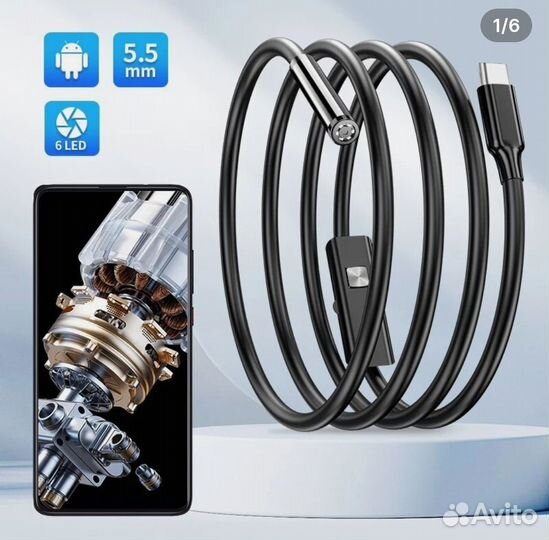 Эндоскоп для телефона