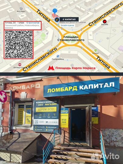 Золотой крест