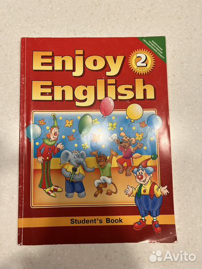Учебник английского языка 2 класс. Биболетова