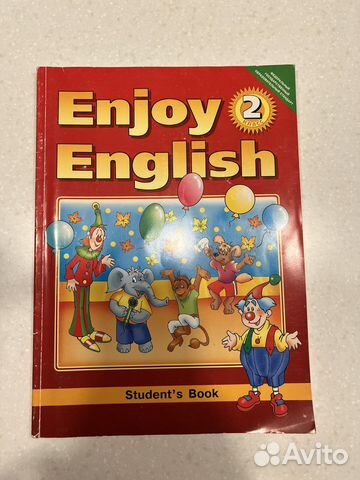 Учебник английского языка 2 класс. Биболетова